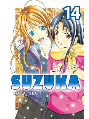 cover image of Suzuka, Volume 14